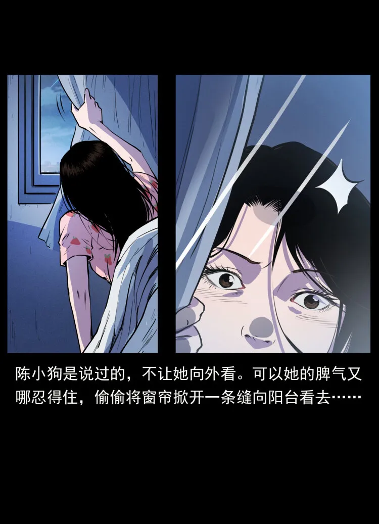 407 安稳日子？不存在的！ 第68页