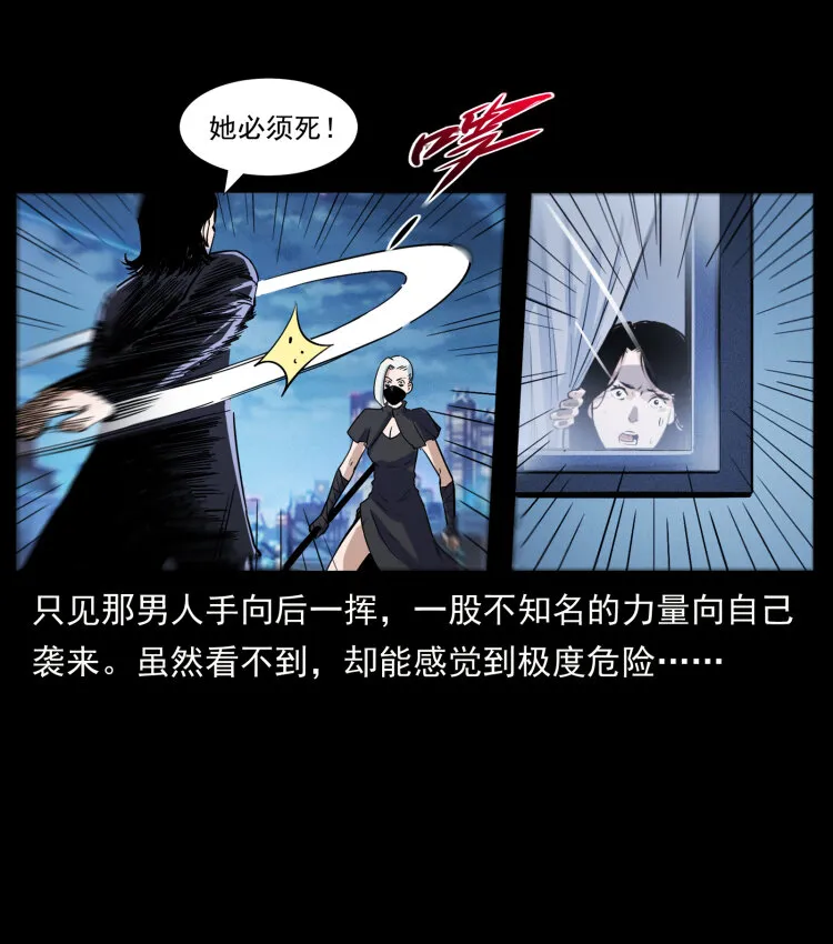 407 安稳日子？不存在的！ 第74页