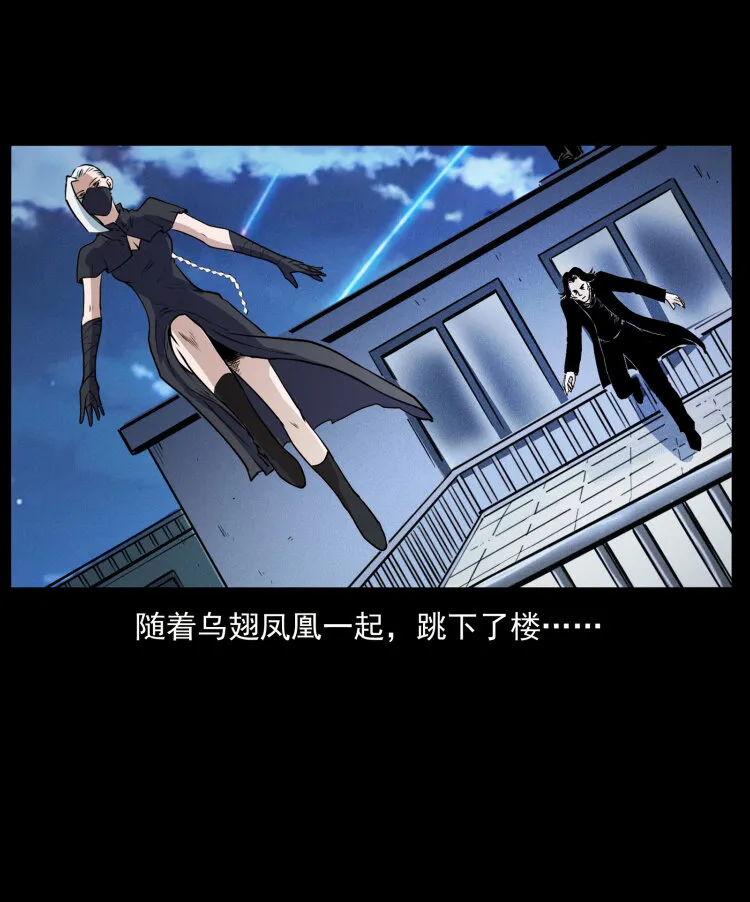 407 安稳日子？不存在的！ 第79页