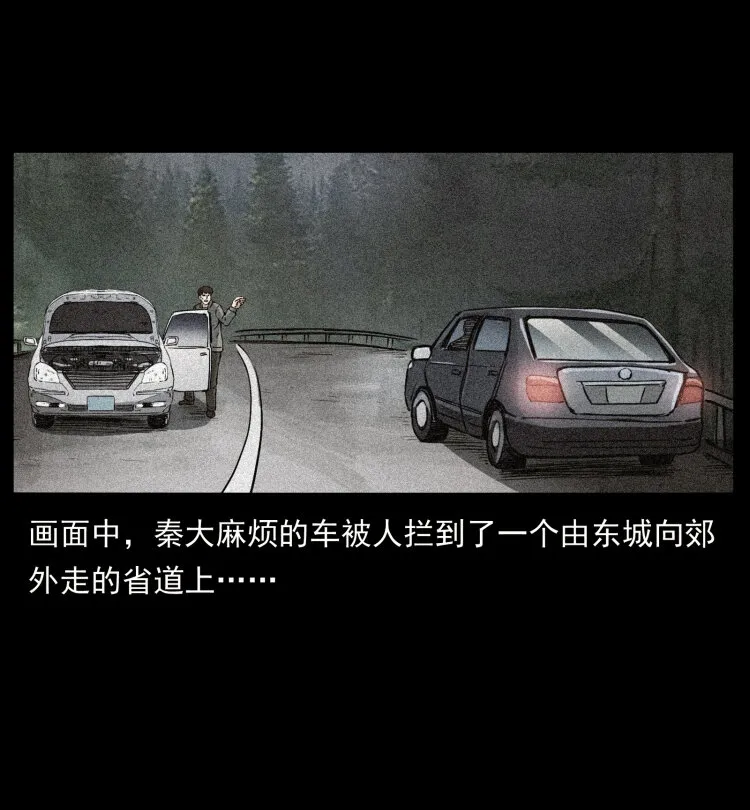 409 囚徒陈小狗 第66页