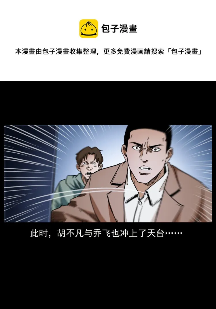 411 判官 第13页