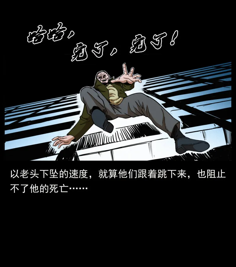 411 判官 第25页