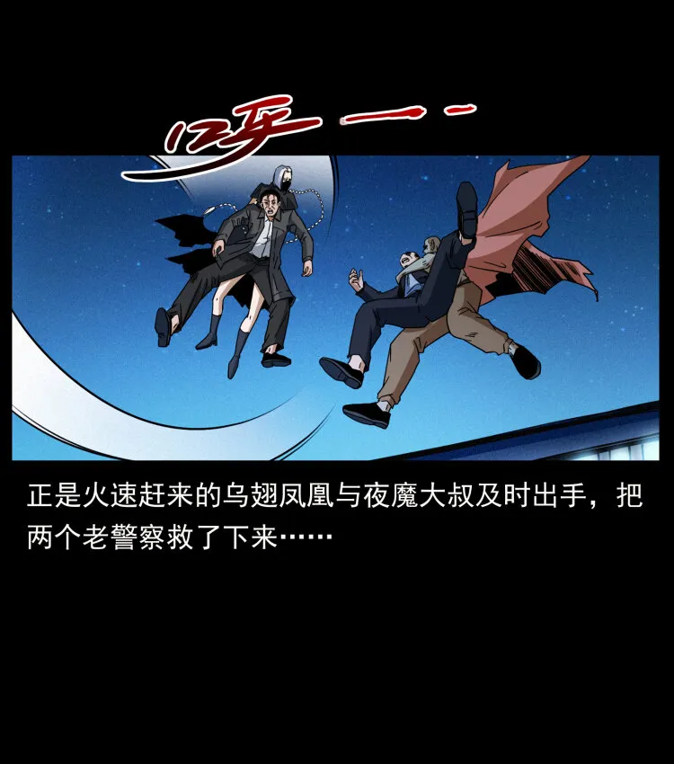 411 判官 第39页