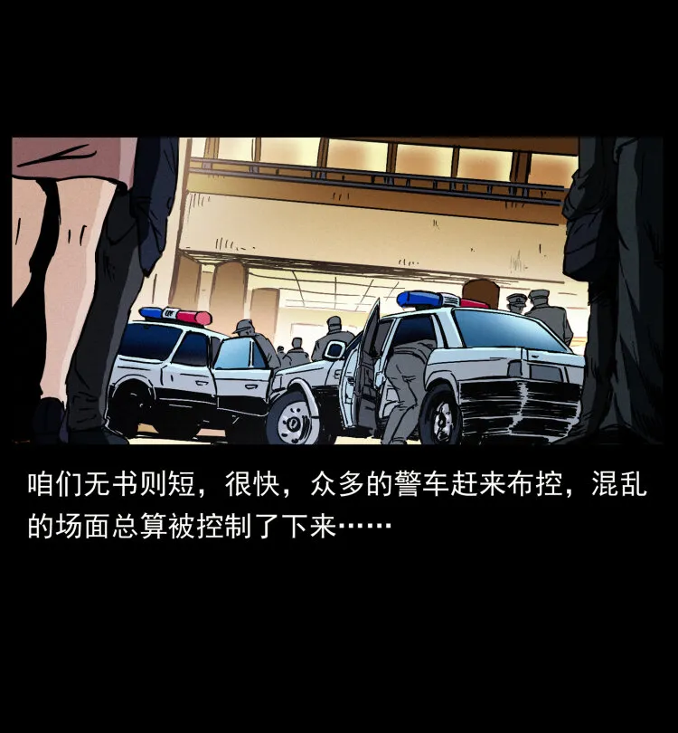 411 判官 第41页