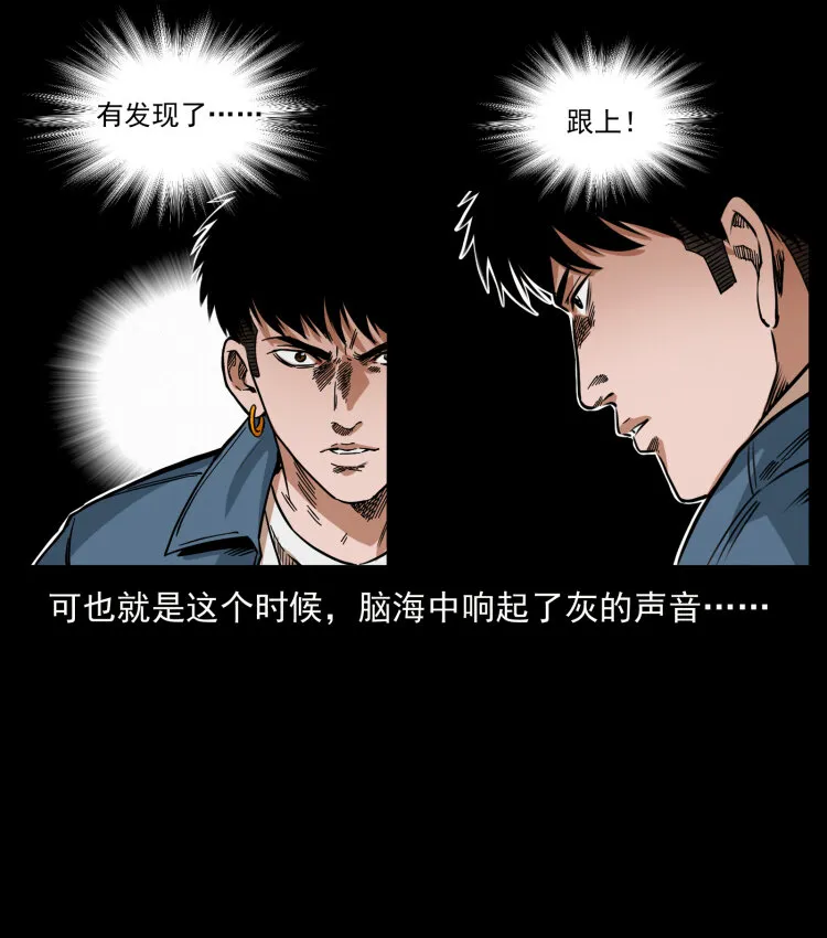 411 判官 第50页