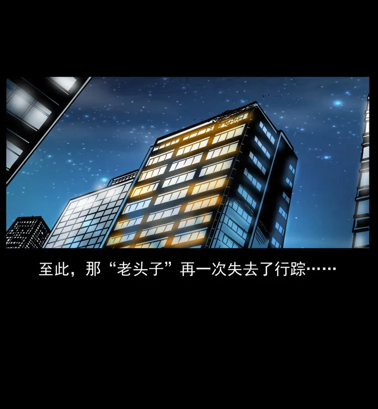 411 判官 第55页