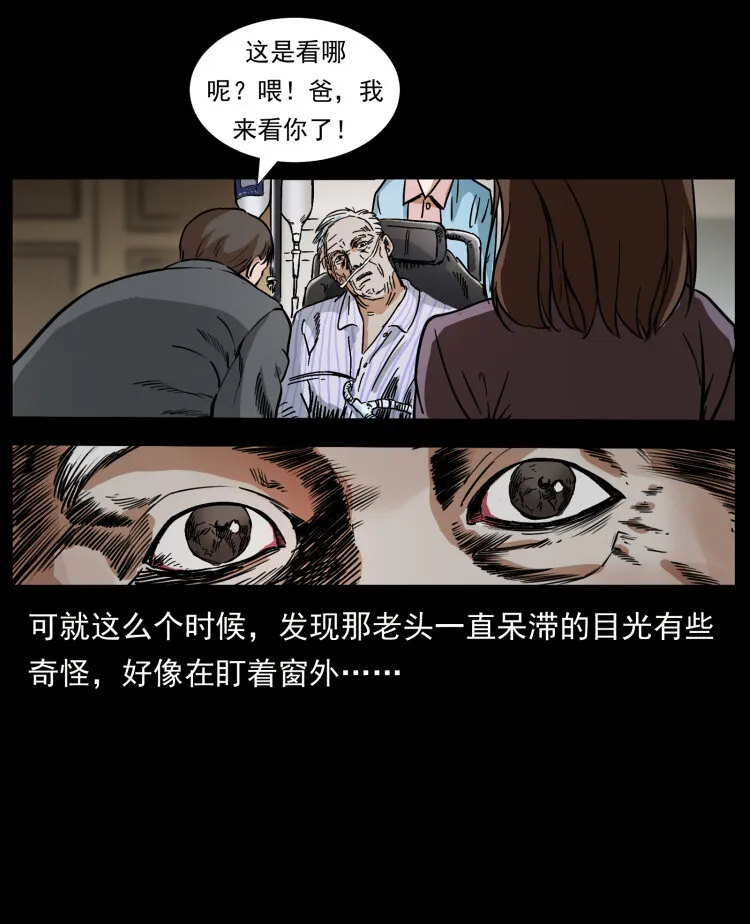 411 判官 第71页