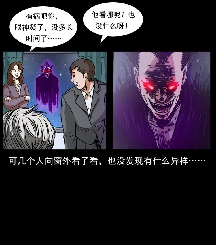411 判官 第72页