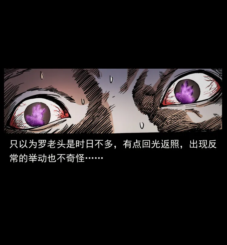 411 判官 第73页