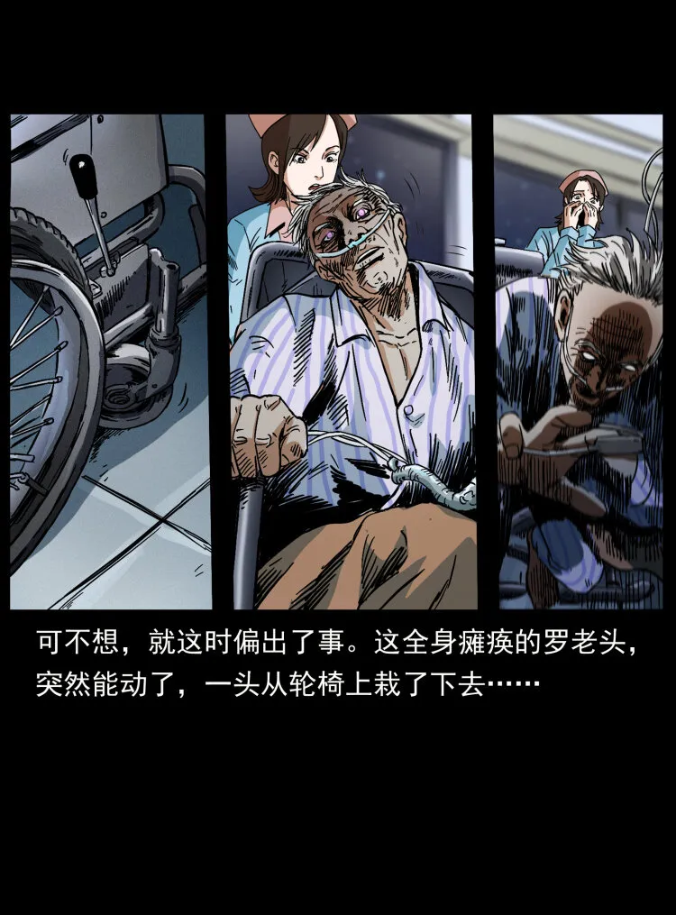 411 判官 第74页