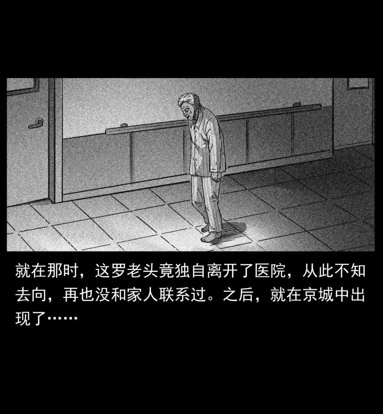 411 判官 第78页