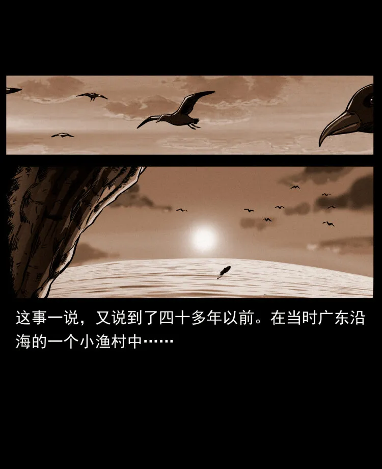 413 我想去盗墓 第15页