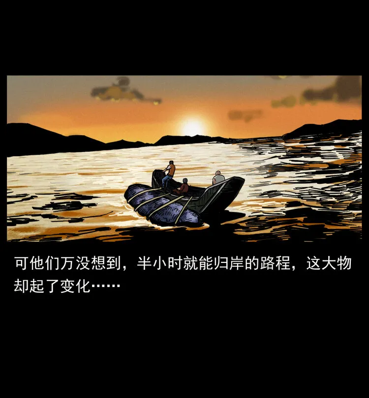 413 我想去盗墓 第21页