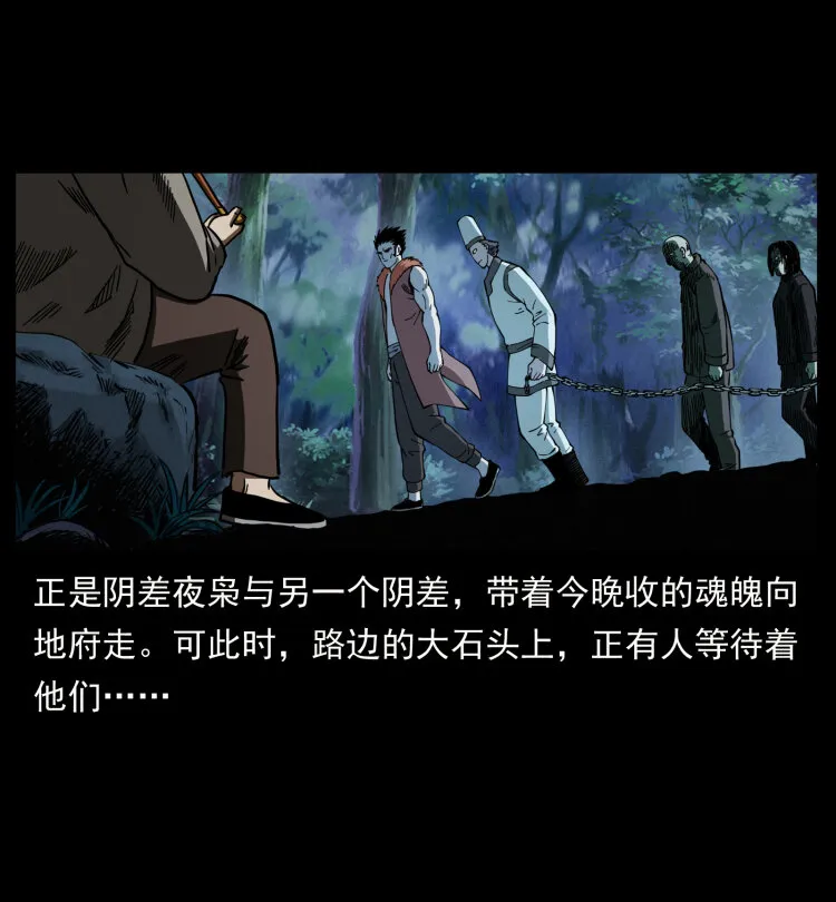 412 迷雾渐开 第52页