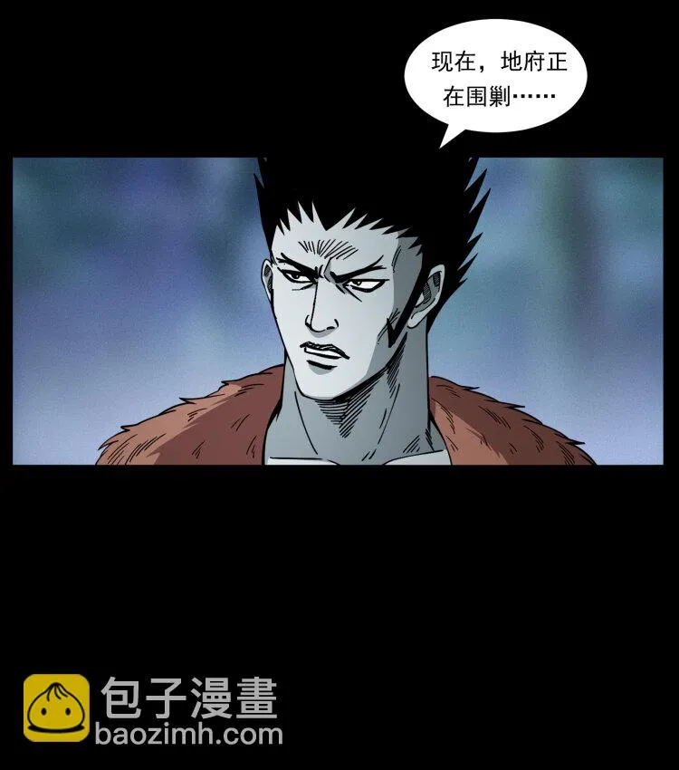 412 迷雾渐开 第63页