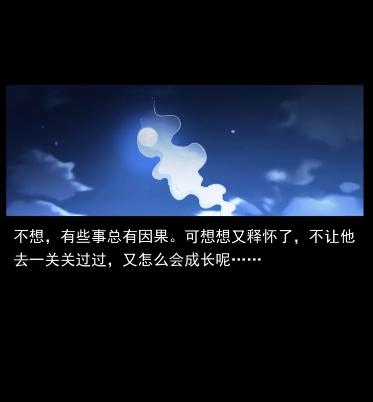 412 迷雾渐开 第73页