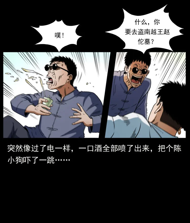 412 迷雾渐开 第89页