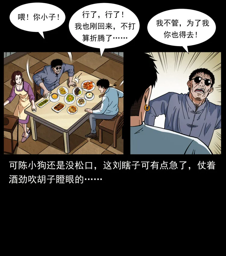 414 朕很忙的 第3页