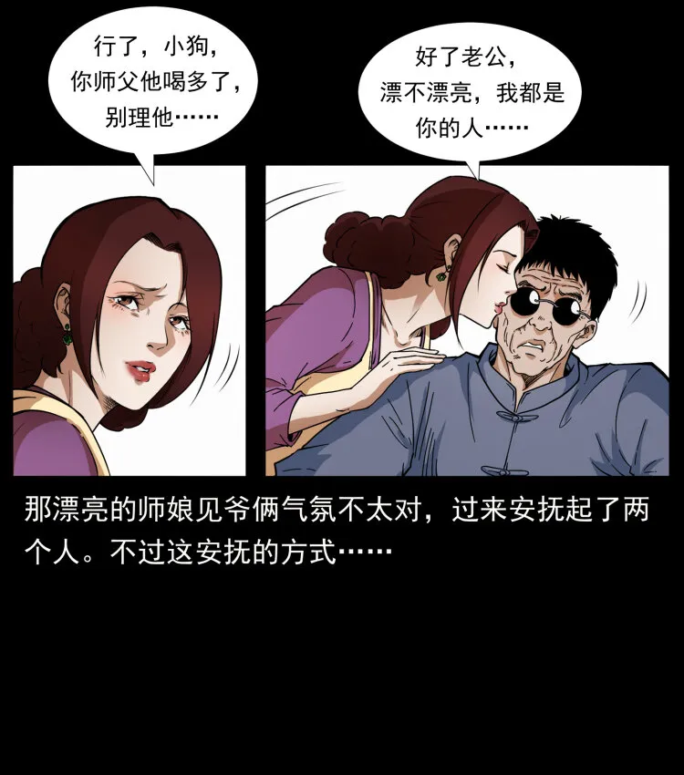 414 朕很忙的 第4页