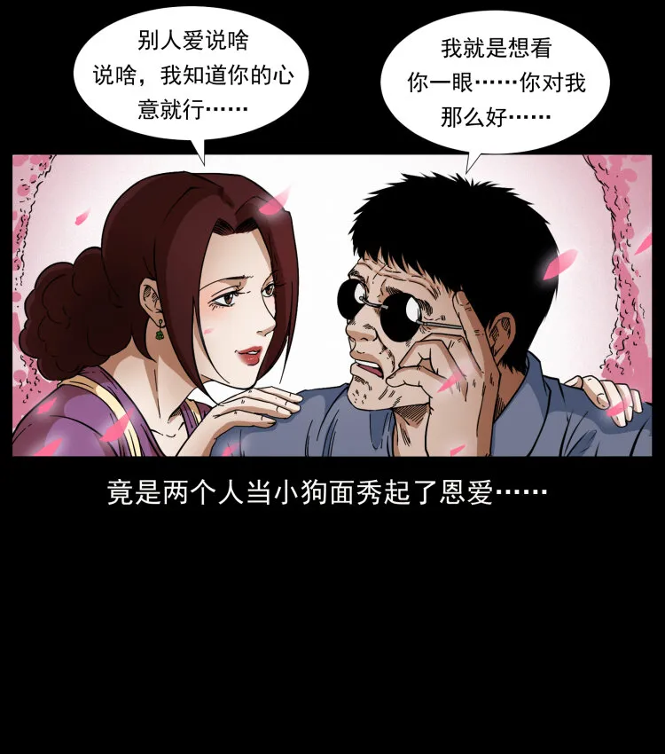 414 朕很忙的 第5页