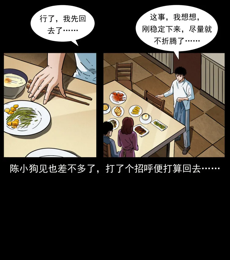 414 朕很忙的 第7页