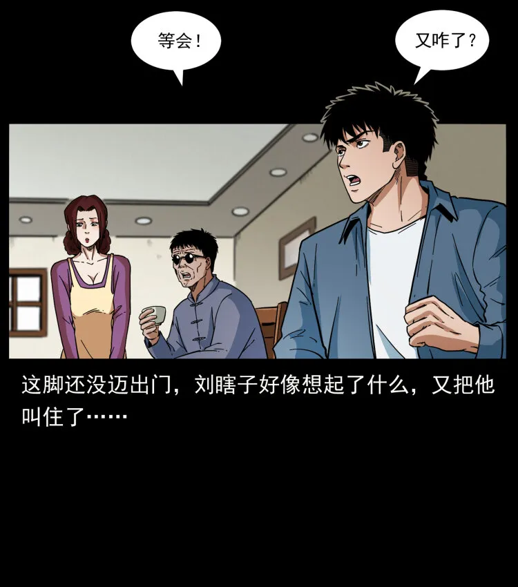 414 朕很忙的 第8页