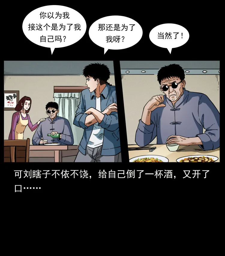 414 朕很忙的 第11页
