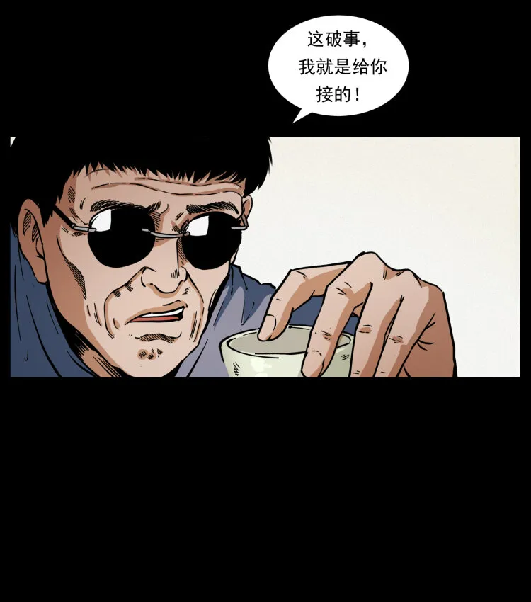 414 朕很忙的 第12页