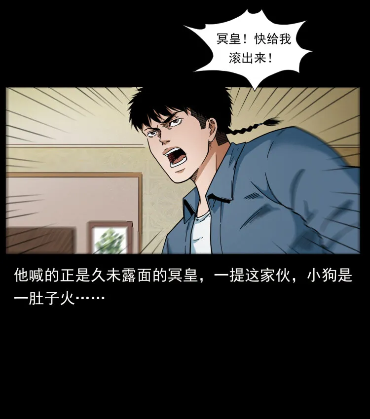 414 朕很忙的 第14页