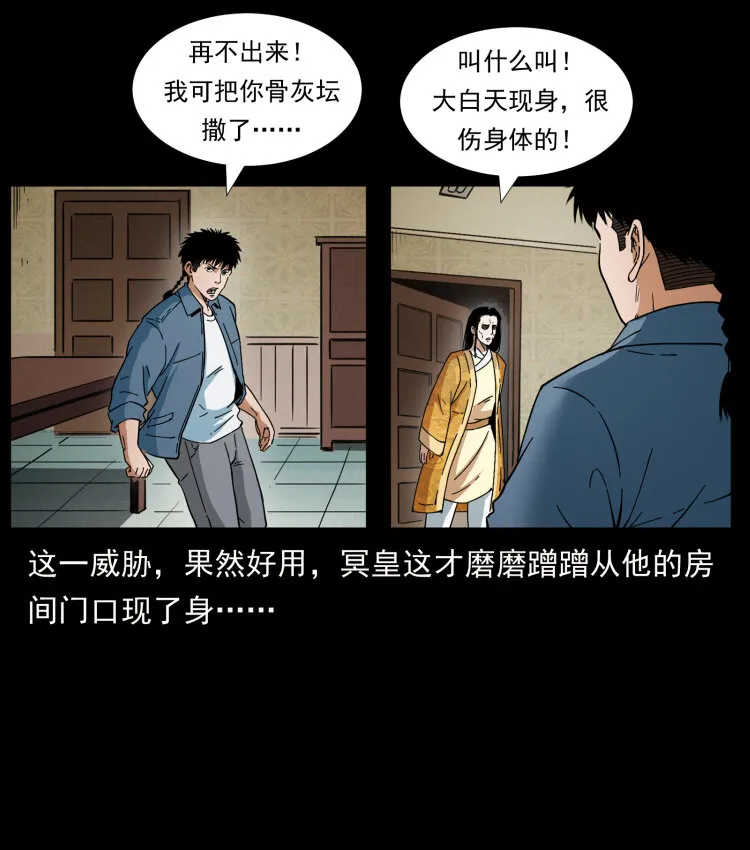 414 朕很忙的 第15页