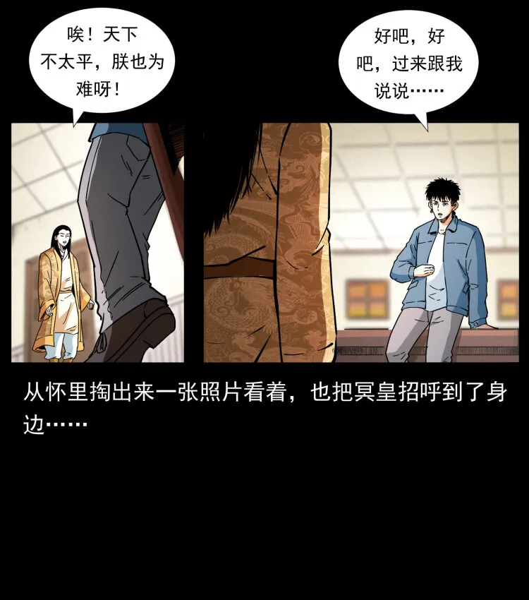 414 朕很忙的 第22页