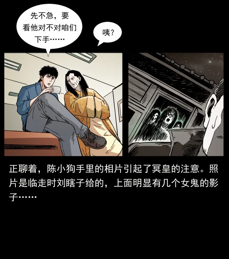 414 朕很忙的 第26页