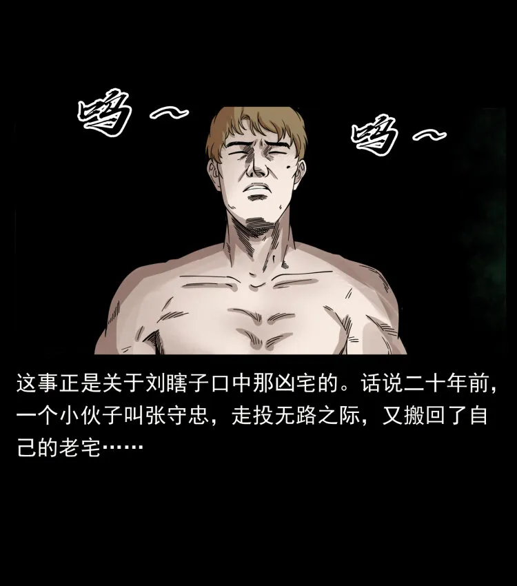 414 朕很忙的 第29页