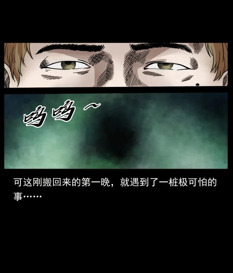 414 朕很忙的 第30页