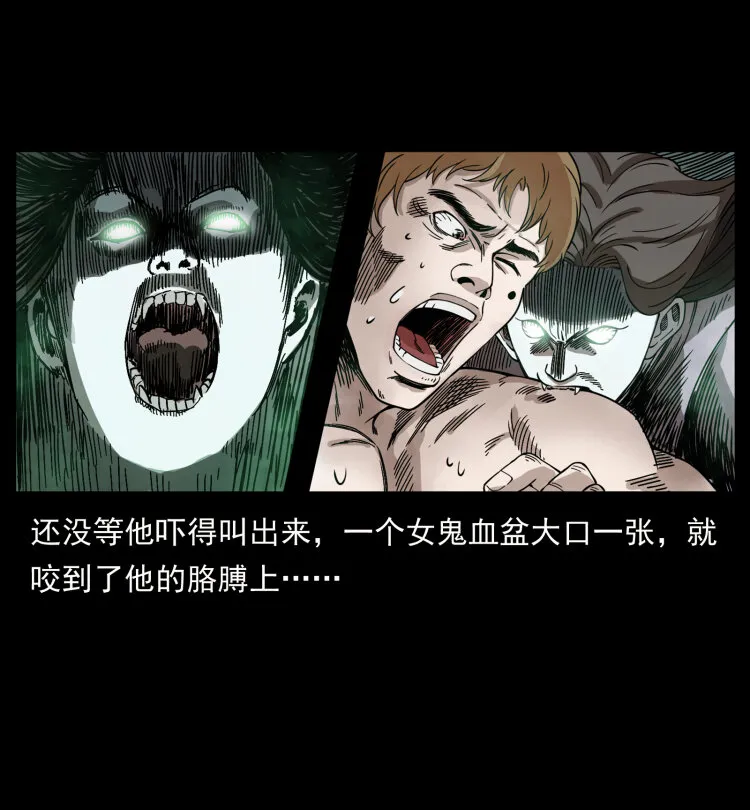 414 朕很忙的 第32页