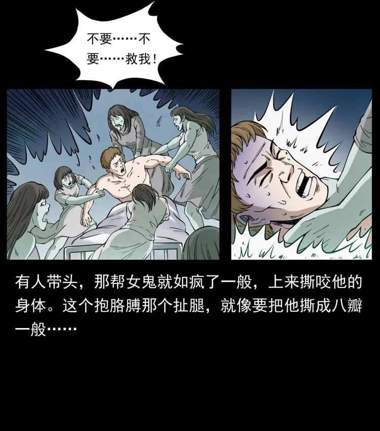 414 朕很忙的 第33页