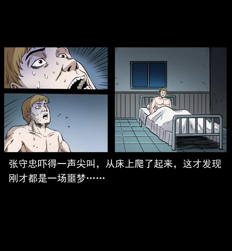 414 朕很忙的 第34页