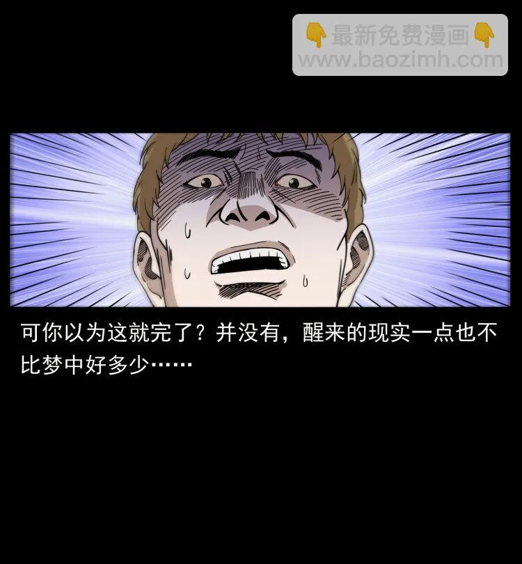 414 朕很忙的 第35页