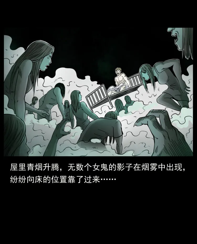 414 朕很忙的 第36页