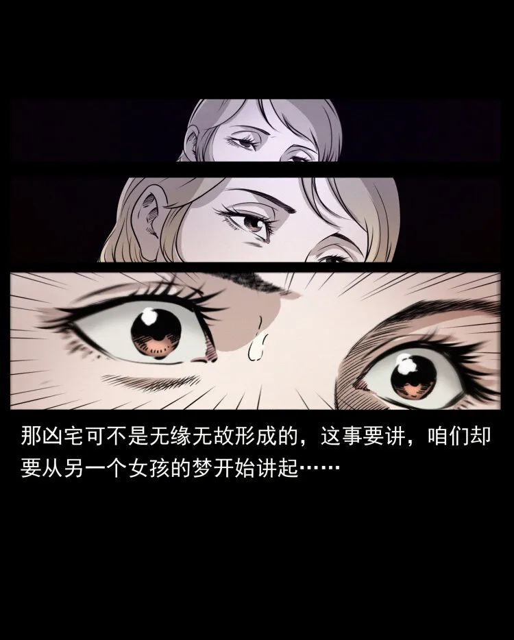 414 朕很忙的 第42页