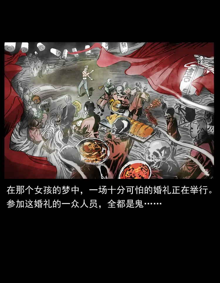 414 朕很忙的 第43页