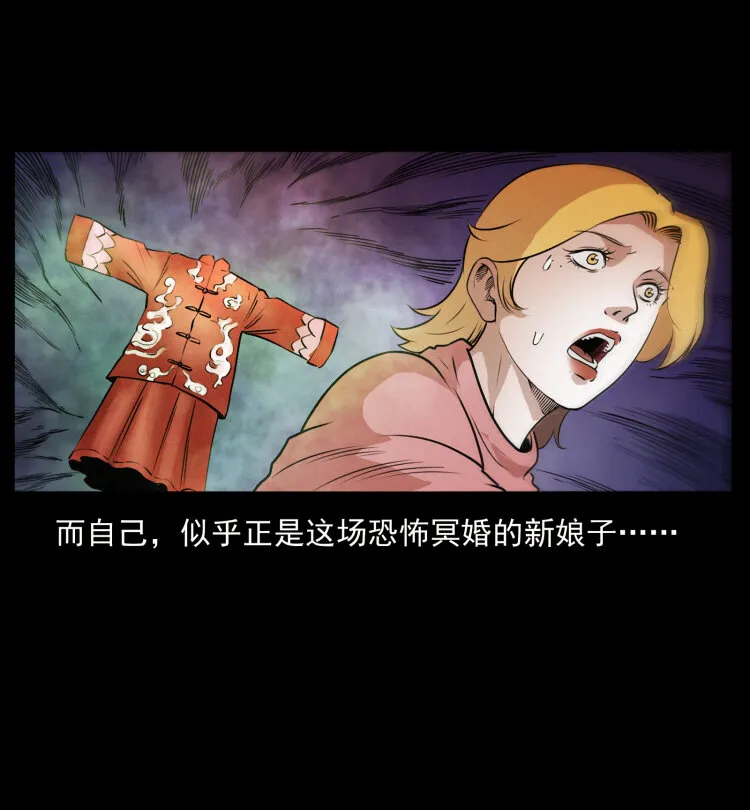414 朕很忙的 第44页