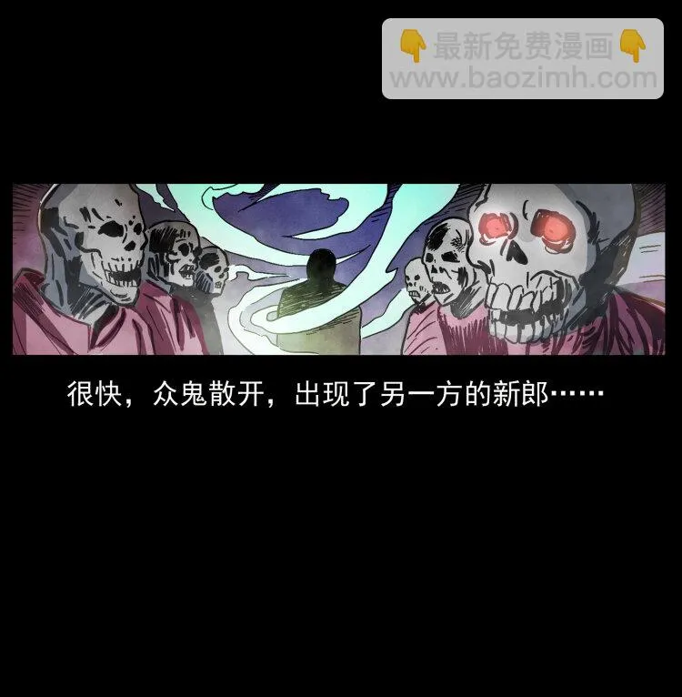 414 朕很忙的 第45页