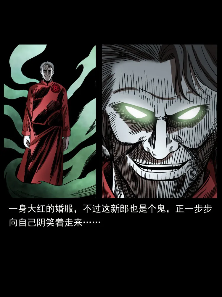 414 朕很忙的 第46页