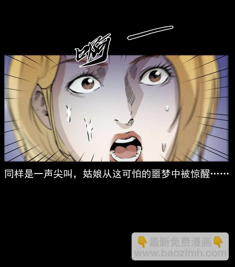 414 朕很忙的 第47页