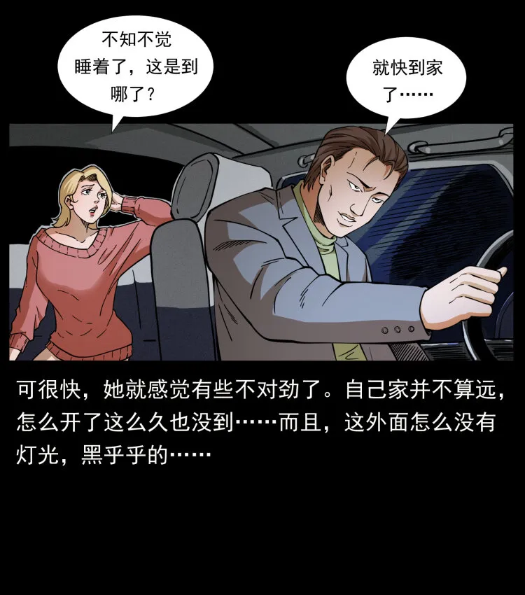 414 朕很忙的 第49页