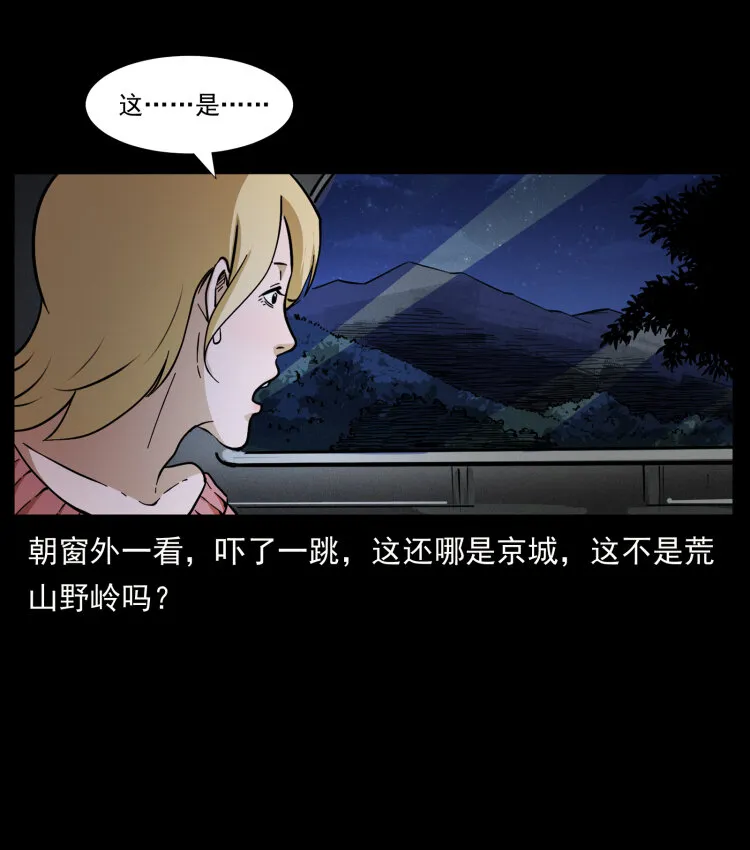 414 朕很忙的 第50页