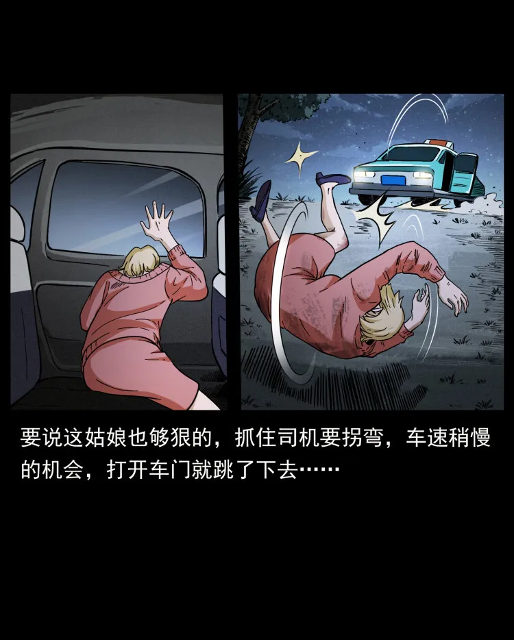 414 朕很忙的 第52页