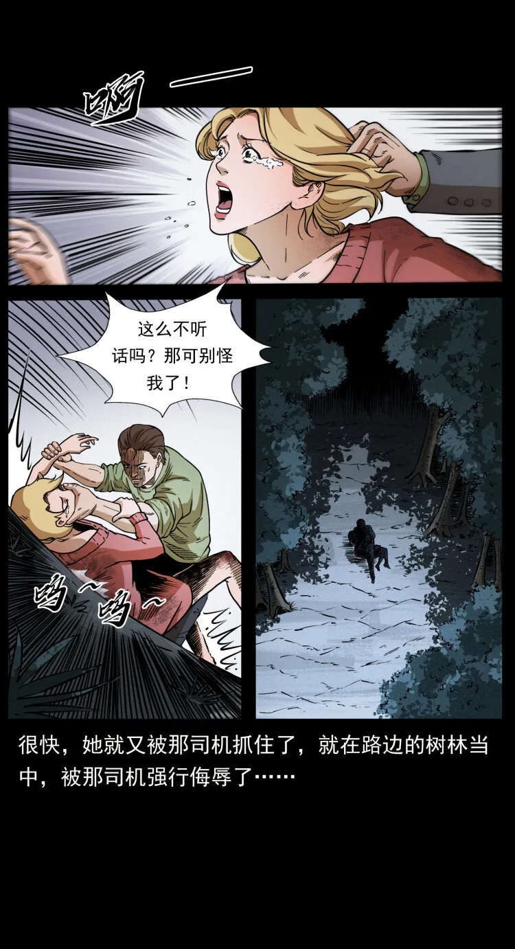 414 朕很忙的 第54页