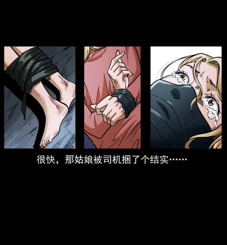 414 朕很忙的 第57页
